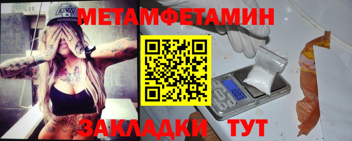АМФЕТАМИН  Вход с VPN  Екатеринбург  АМФЕТАМИН 98% 
