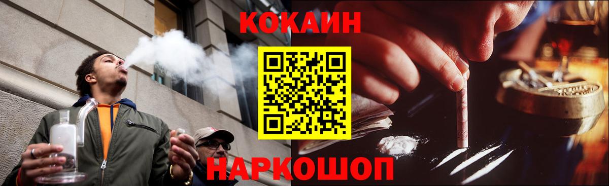 КОКАИН Колумбийский  КОКАИН  Екатеринбург  Вход с VPN 