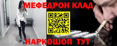 прущая мука Кулебаки