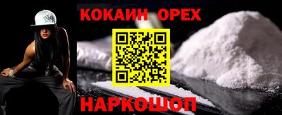 MDMA Premium VHQ Кунгур