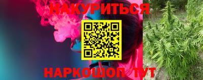 каннабис Кумертау
