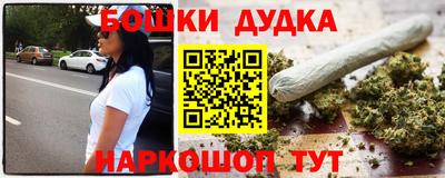 каннабис Кумертау