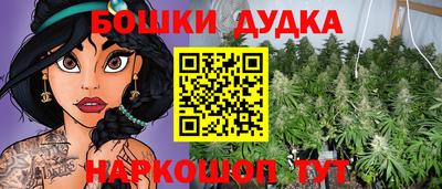каннабис Кумертау