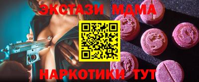 MDMA Premium VHQ Кунгур