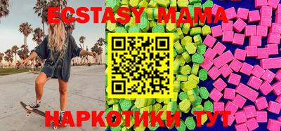 MDMA Premium VHQ Кунгур