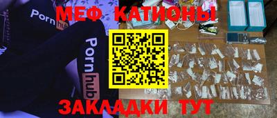 MDMA Premium VHQ Кунгур