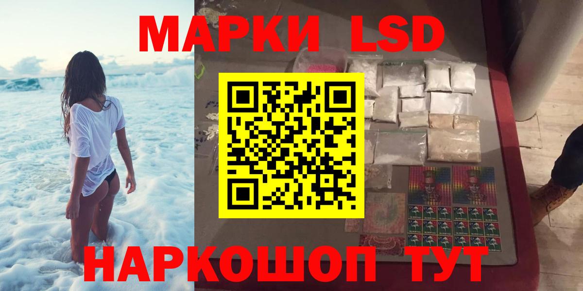 ЛСД экстази ecstasy  Лсд 25 экстази кислота  Екатеринбург  Вход с VPN 