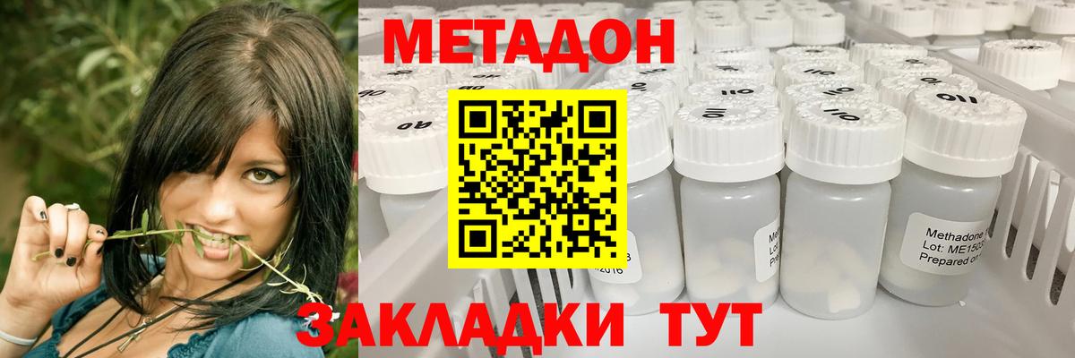 shop состав  Метадон VHQ  Екатеринбург  Вход с VPN  МЕТАДОН белоснежный 