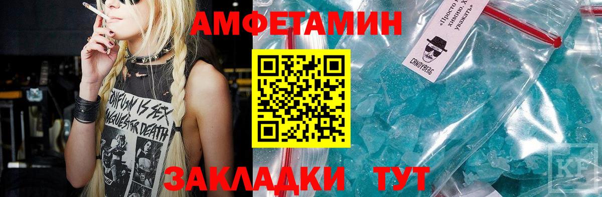 Первитин винт  Вход с VPN  Первитин винт  Екатеринбург 