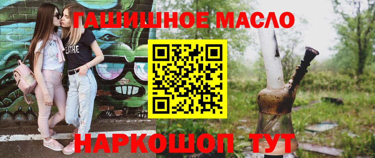 ТГК жижа  Вход с VPN  Екатеринбург  Дистиллят ТГК Wax 