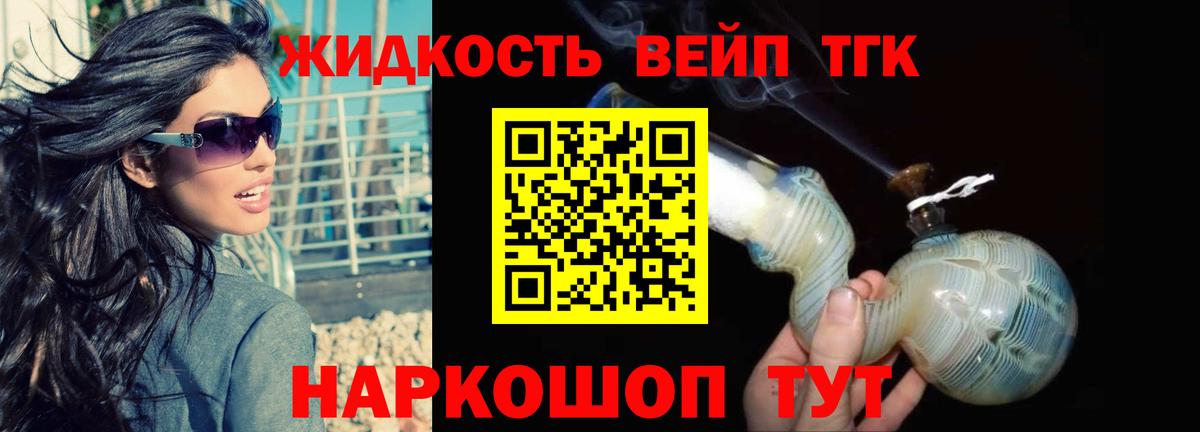 БУТИРАТ Екатеринбург