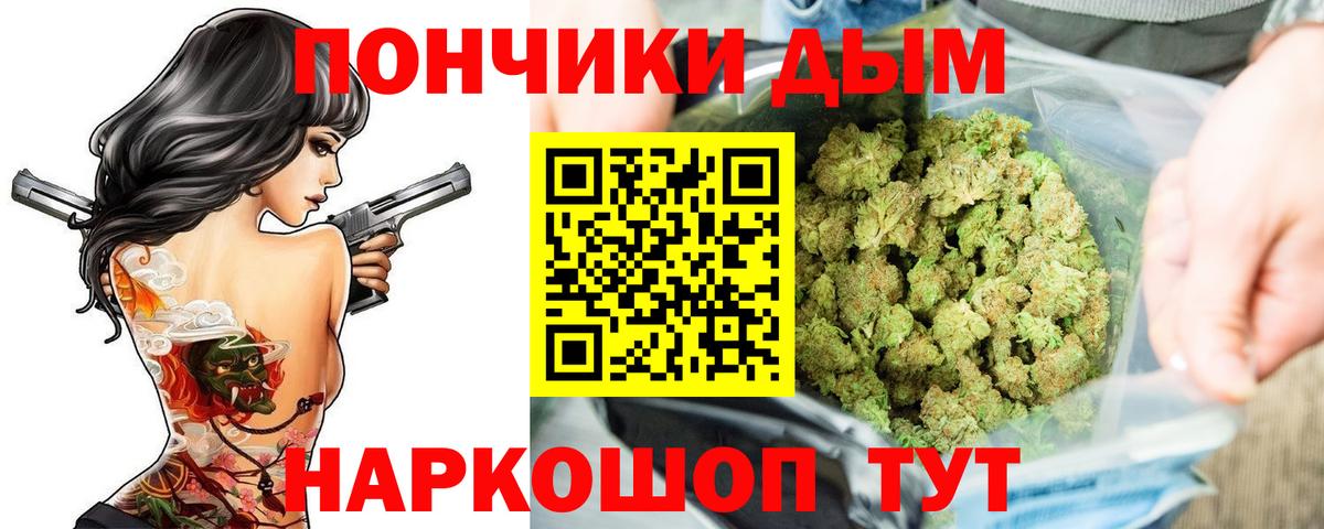 Канабис OG Kush Екатеринбург